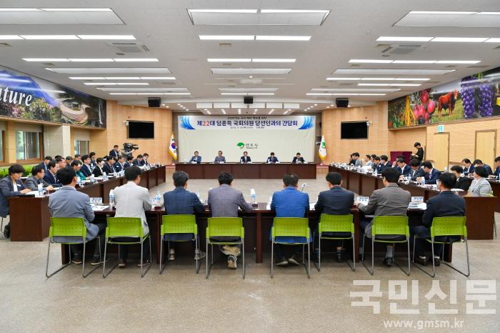 [크기변환]영주-1-1 영주시 임종득 국회의원 당선인과의 간담회가 개최되었다.jpg