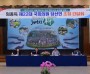 임종득 국회의원 당선인 초청 간담회 개최…2025년도 국비 확보와 주요 현안 공유