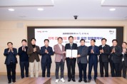 구미시, 교촌과 협력의 신호탄…10주년 레이디스 오픈 골프대회 개최