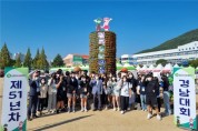 한국생명과학고, 제51년차 전국영농학생축제 참가 “교육부 장관상1·금1·은2·동4 수상”